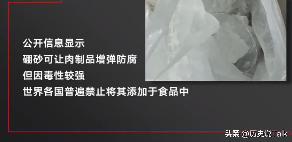 315之前，腌菜厂大汉竟然练成了“金刚脚”，“神药”使老人疯狂