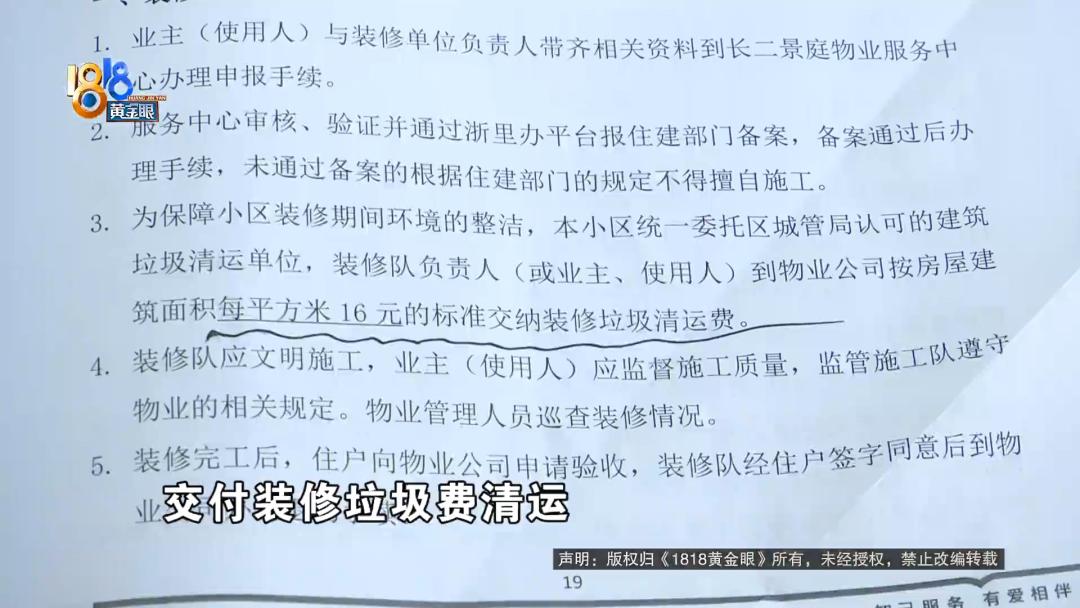 两套安置房要不要退一套,安置房最后一批交付