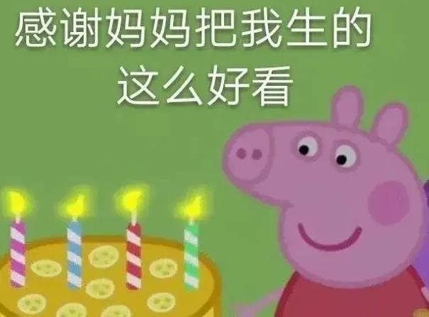 简短精辟的生日祝福语短句120句,简单生日祝福语短句精辟