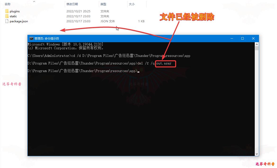 怎么强制删除正在运行的电脑文件,怎么强制删除桌面文件夹