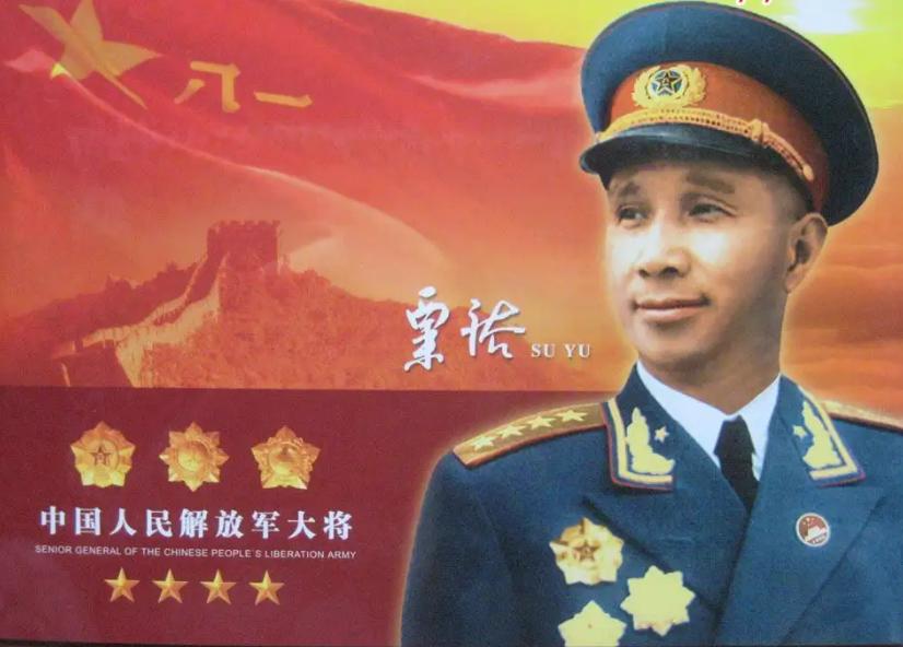 开国大将军和元帅,开国元帅大将中将