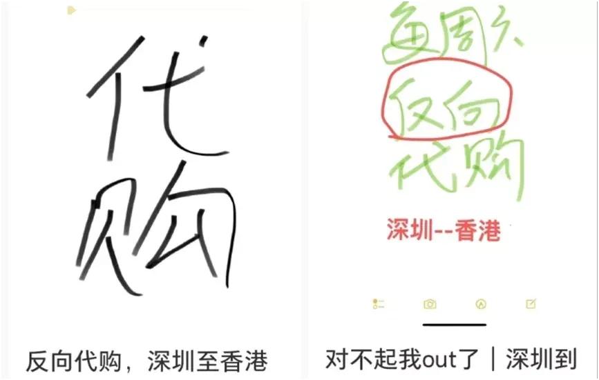 香港深圳反向代购成潮流,深圳反向代购到香港