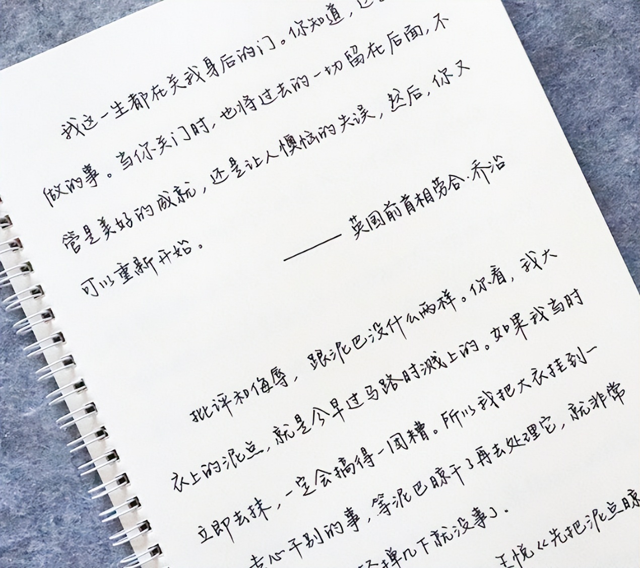 字体手写鲸落体和奶酪体哪个好写,高中生鲸落字体走红字迹清新脱俗