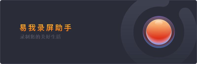 用电脑怎么录屏两种操作方法详解,电脑录屏怎么隐藏录屏图标