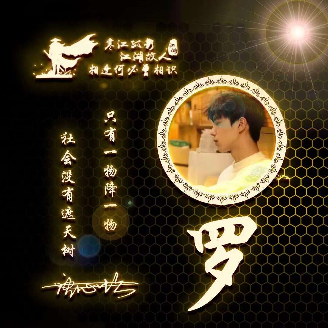 有个性的带字绿树微信头像,新年头像2022红色喜庆微信头像