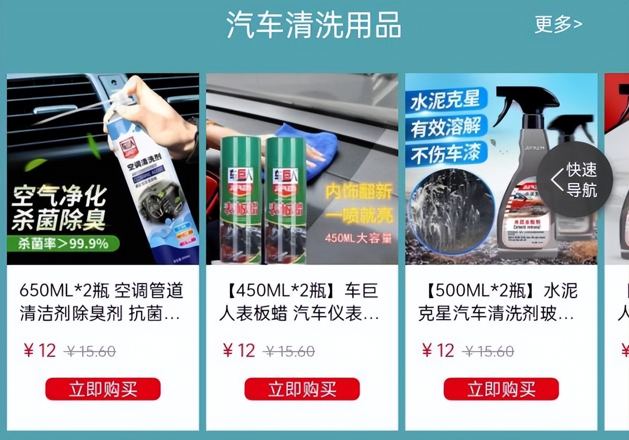 特爽！就要一降到底！养车必备好物，7月爆品秒杀