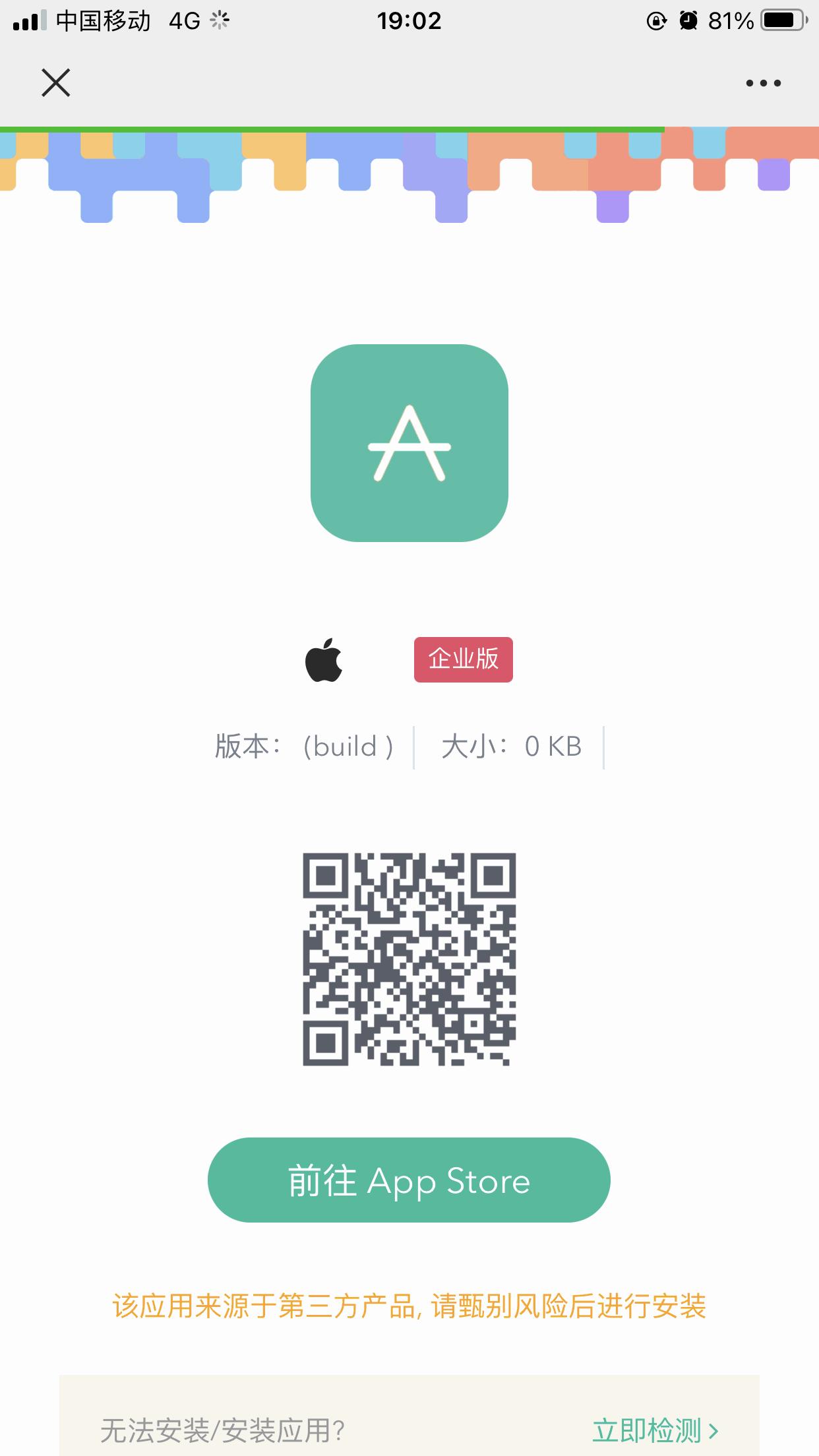 一表在手值得拥有,一表在手