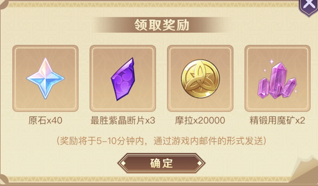 原神又来40原石？赛诺新活动化身成“沙漠猎手”，玩家：帅出天际