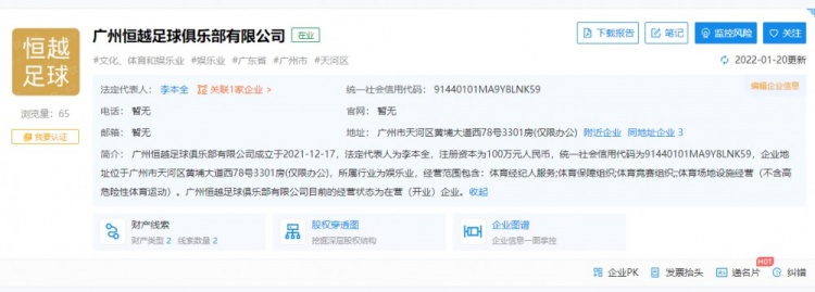 从新来过不念过往,重新开始永不言弃