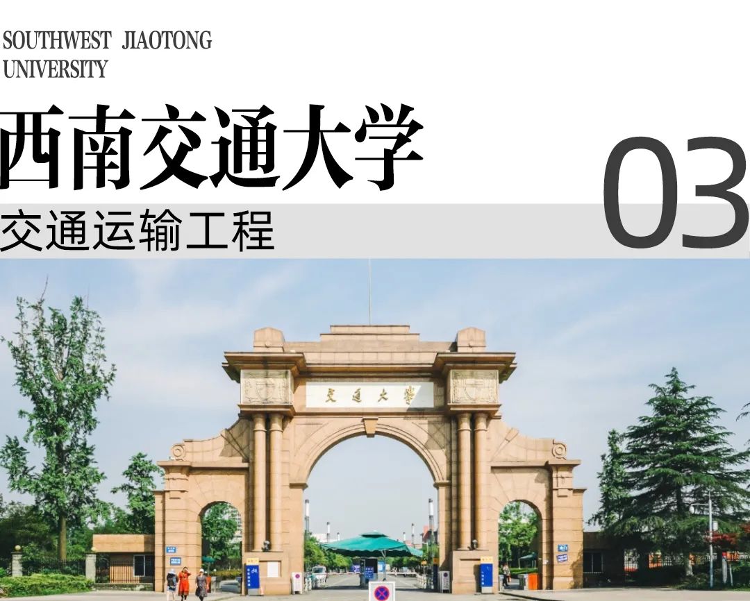 在四川大学报考什么专业好就业,四川的大学值得报考的好专业