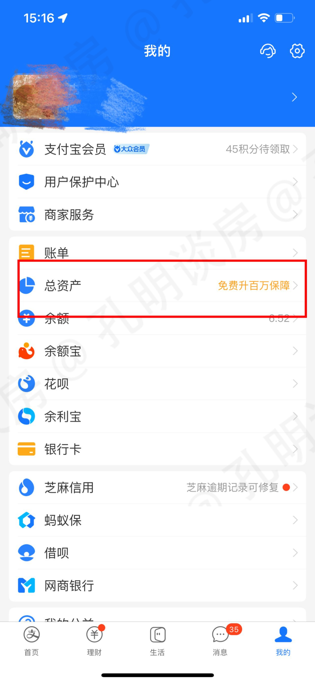 如何在手机银行app查询过往流水,银行app查银行流水怎么操作