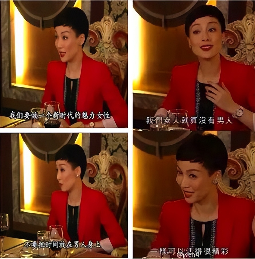 百年润发江美仪广告,女星江美仪