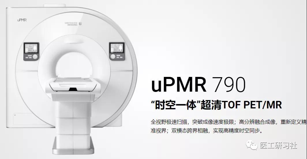 pet-mri的发展前景,pet-mr市场占有率