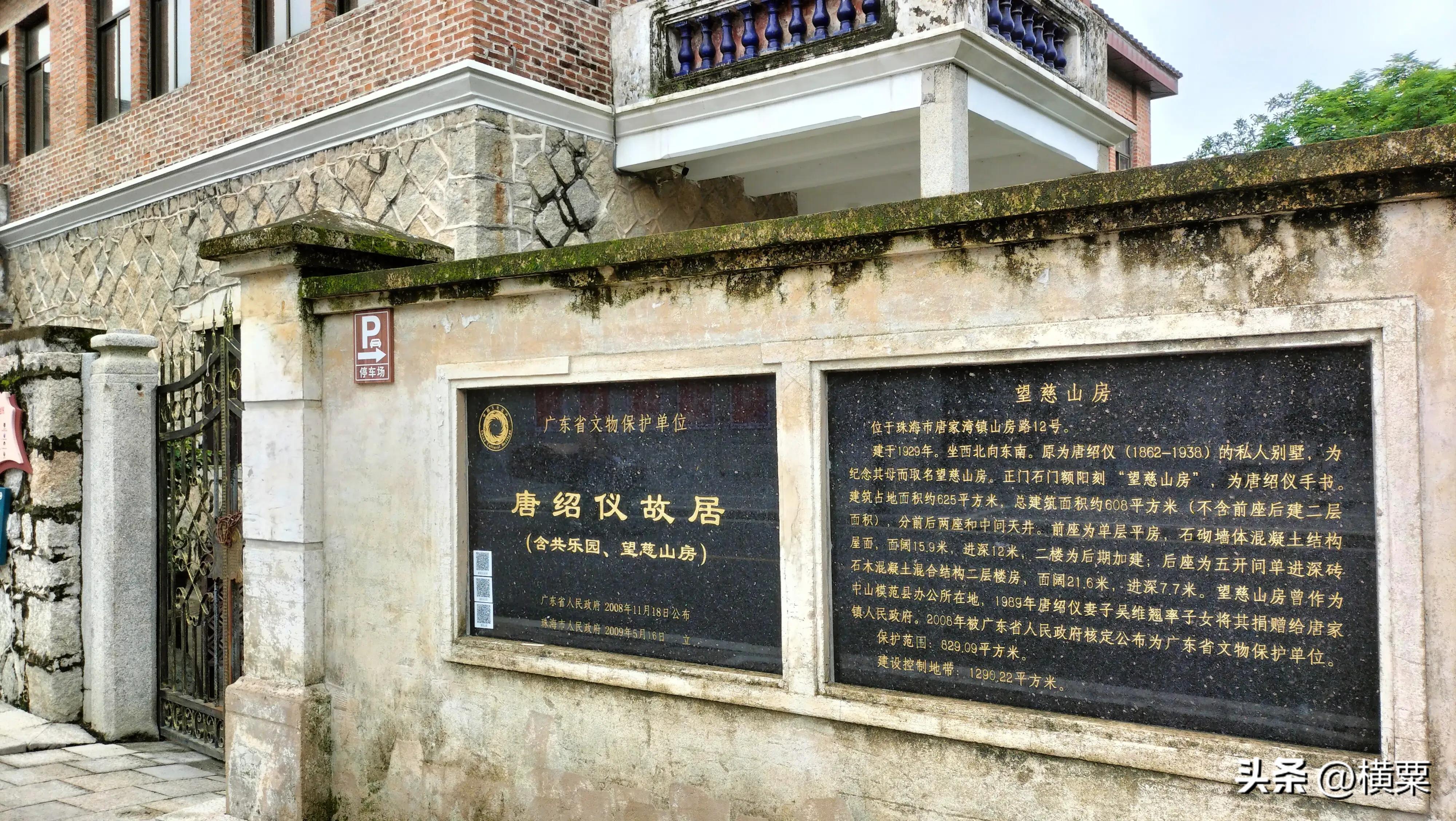 珠海唐家湾有什么好玩的地方,珠海唐家湾有什么