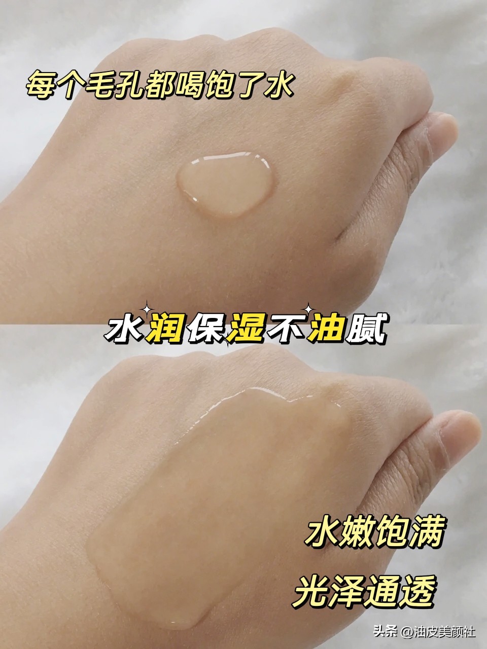 资生堂流金水和悦薇水乳哪个好,怡丽丝尔水和悦薇水乳哪个好