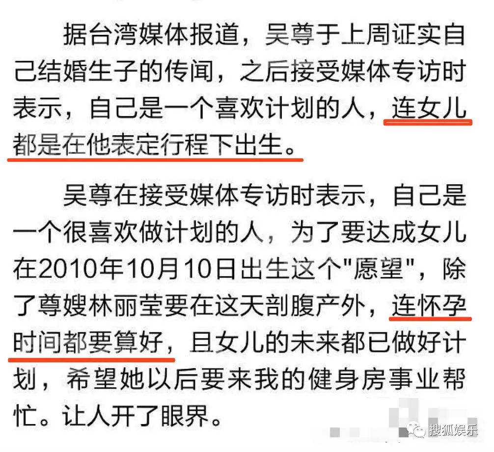 炎亚纶，*底卧**娱乐圈18年的「强奸犯」