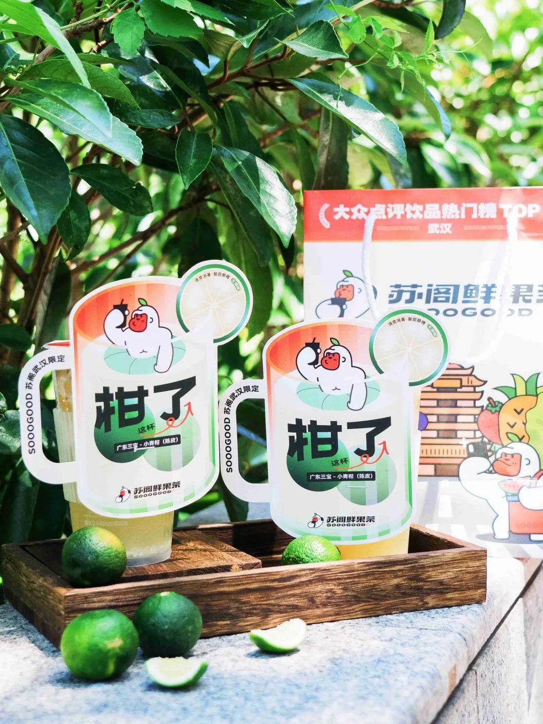 苏阁鲜果茶是喜茶旗下的吗,苏阁鲜果茶和喜茶有什么关系