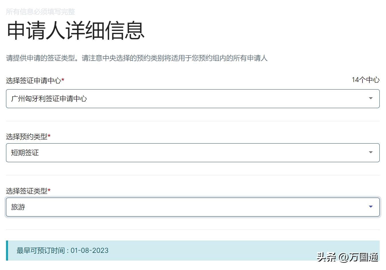 哪些国家的签证有助于申根签证,申根国签证办哪个好