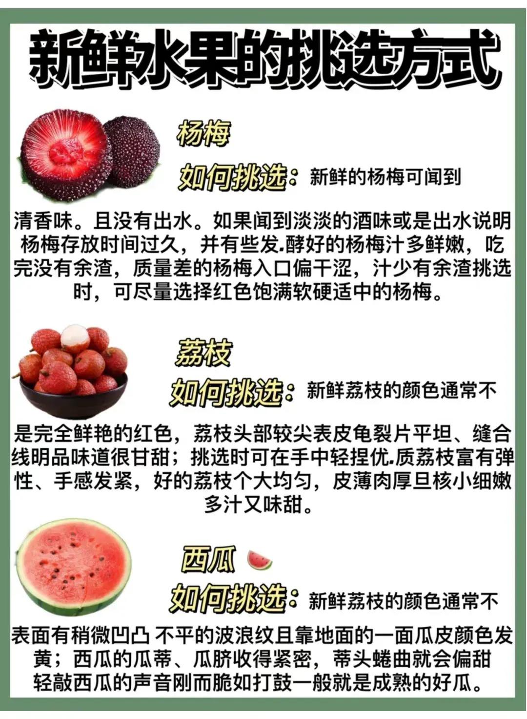 这个季节吃什么水果是应季的,3月吃什么水果五种应季水果推荐