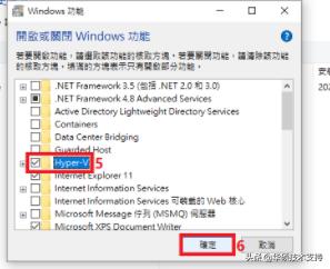 bios怎么判断主板支持虚拟机,微星主板bios设置打开虚拟机