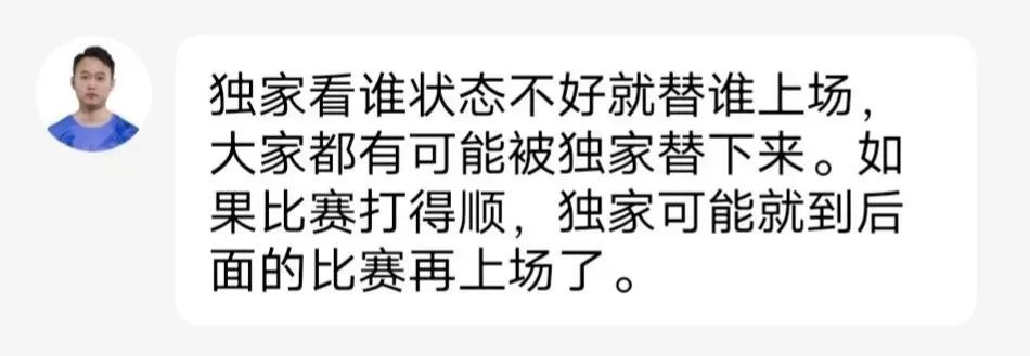 湖南名将vs天津决战风云比赛回放,天津决战风云vs湖南名将第四局