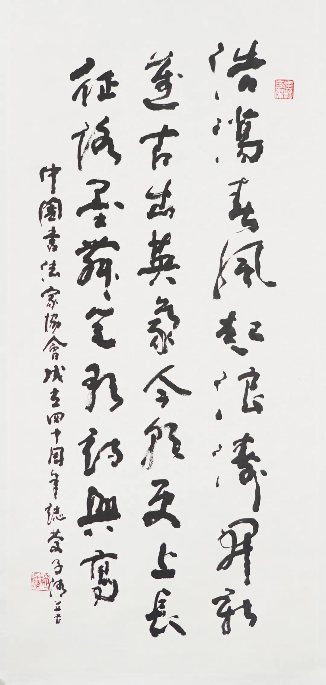 当代书法家业精于勤欧体书法作品,当代书法家排名前十名篆书