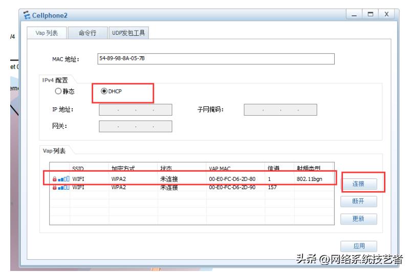 企业无线网络方案总结,无线网络服务项目