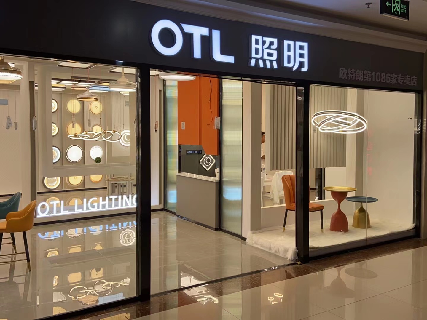 加盟灯具店要什么条件才能做,加盟灯具店靠谱吗