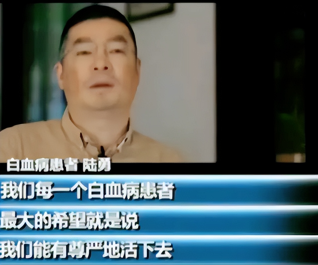 我不是药神原型陆勇被判几年,印度路勇