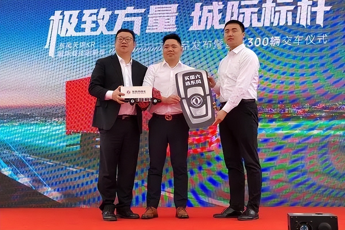 启城公司：降本增效，我选择东风天锦|卡车之友网