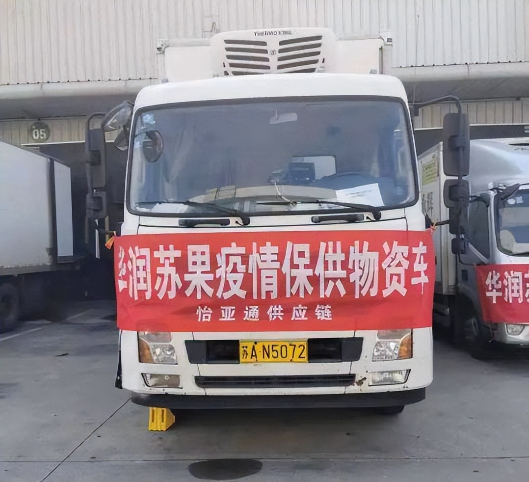 怡亚通供应链改变中国整合之道,怡亚通深度供应链