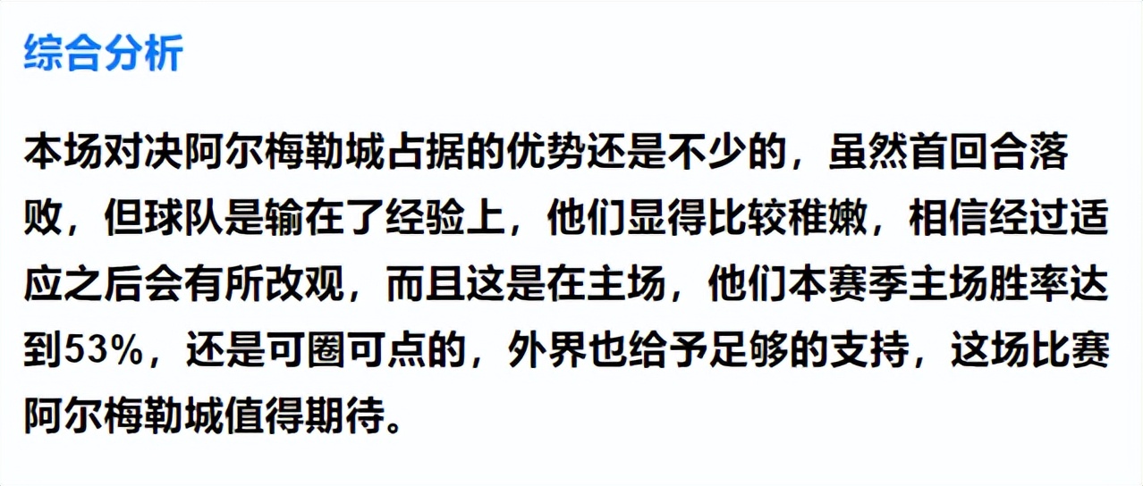 今日竞彩足球6串1实单推荐,今日足球竞彩推荐2串1分析