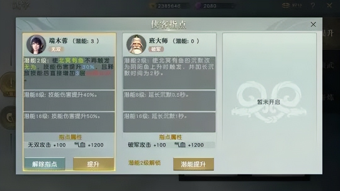 秦时明月手游各种版本,秦时明月手游新版本