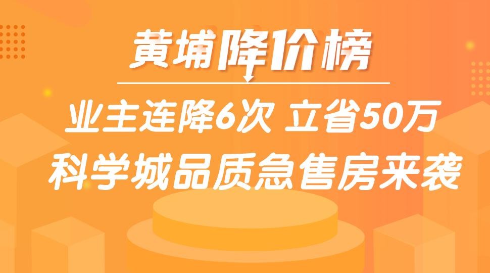 区域楼盘测评,区域测评