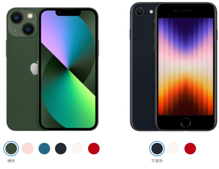 2022年现在入手苹果手机怎么选,2020年苹果手机该怎么选