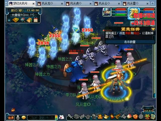 129三星神器最佳组合,最新梦幻西游129通杀组合