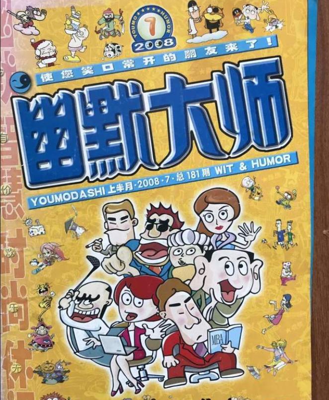 他只是把老虎画成猫的样子，为啥惹得雀巢、飞利浦都不淡定了？