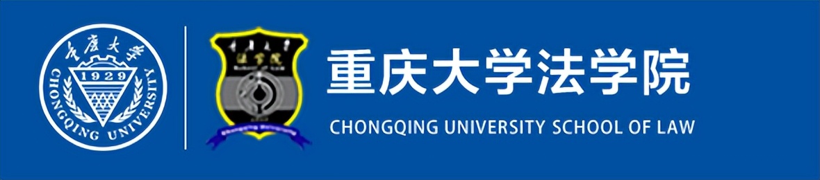 23法学考研：重庆大学法学研究生出来好不好就业？（含数据分析）