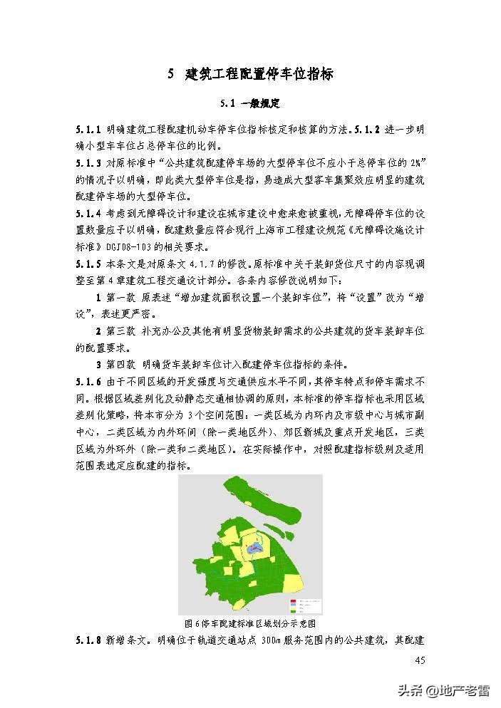 商品房地下停车场施工全过程,商品房地下车库的建筑标准