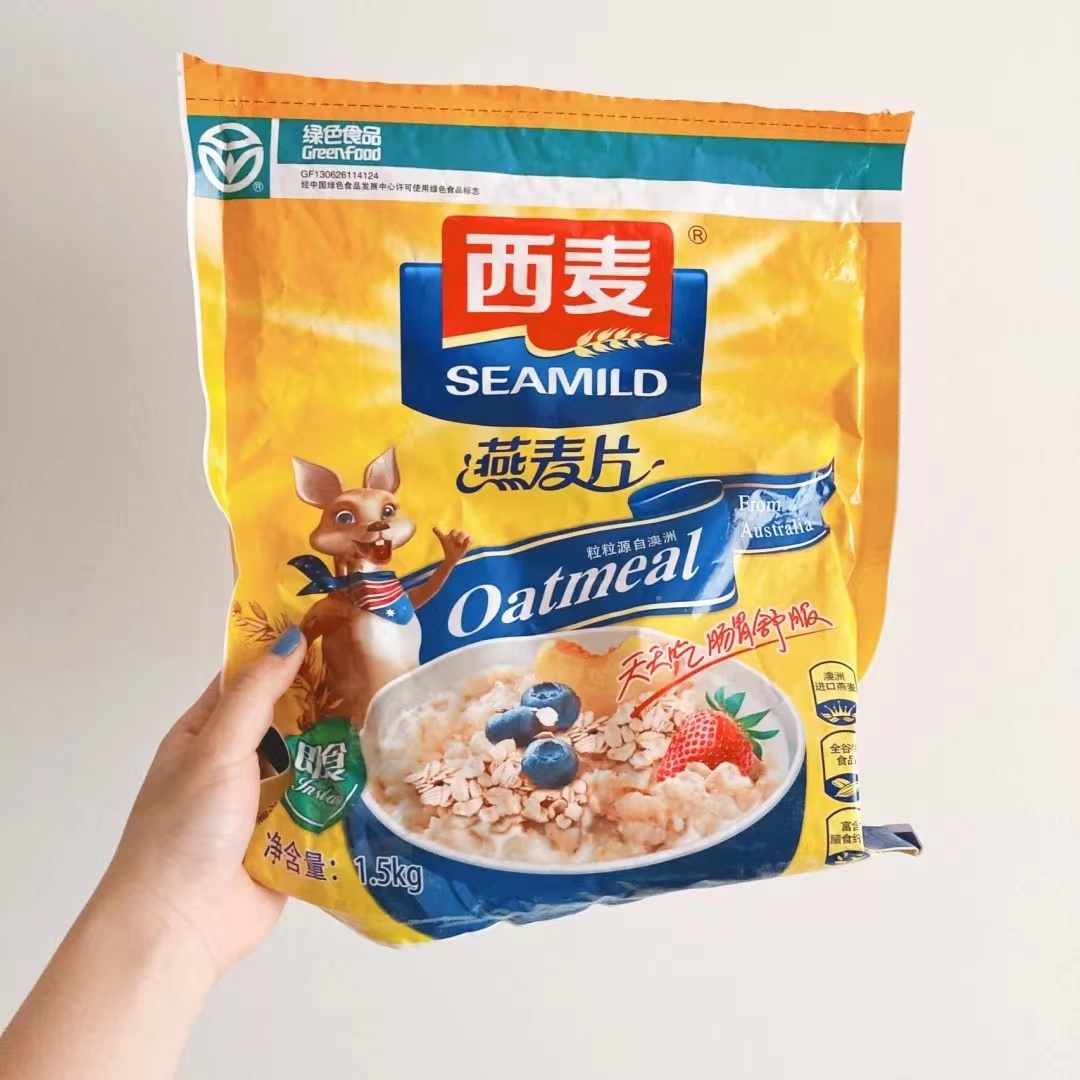 减脂健身燕麦推荐,健身的早餐燕麦怎么选