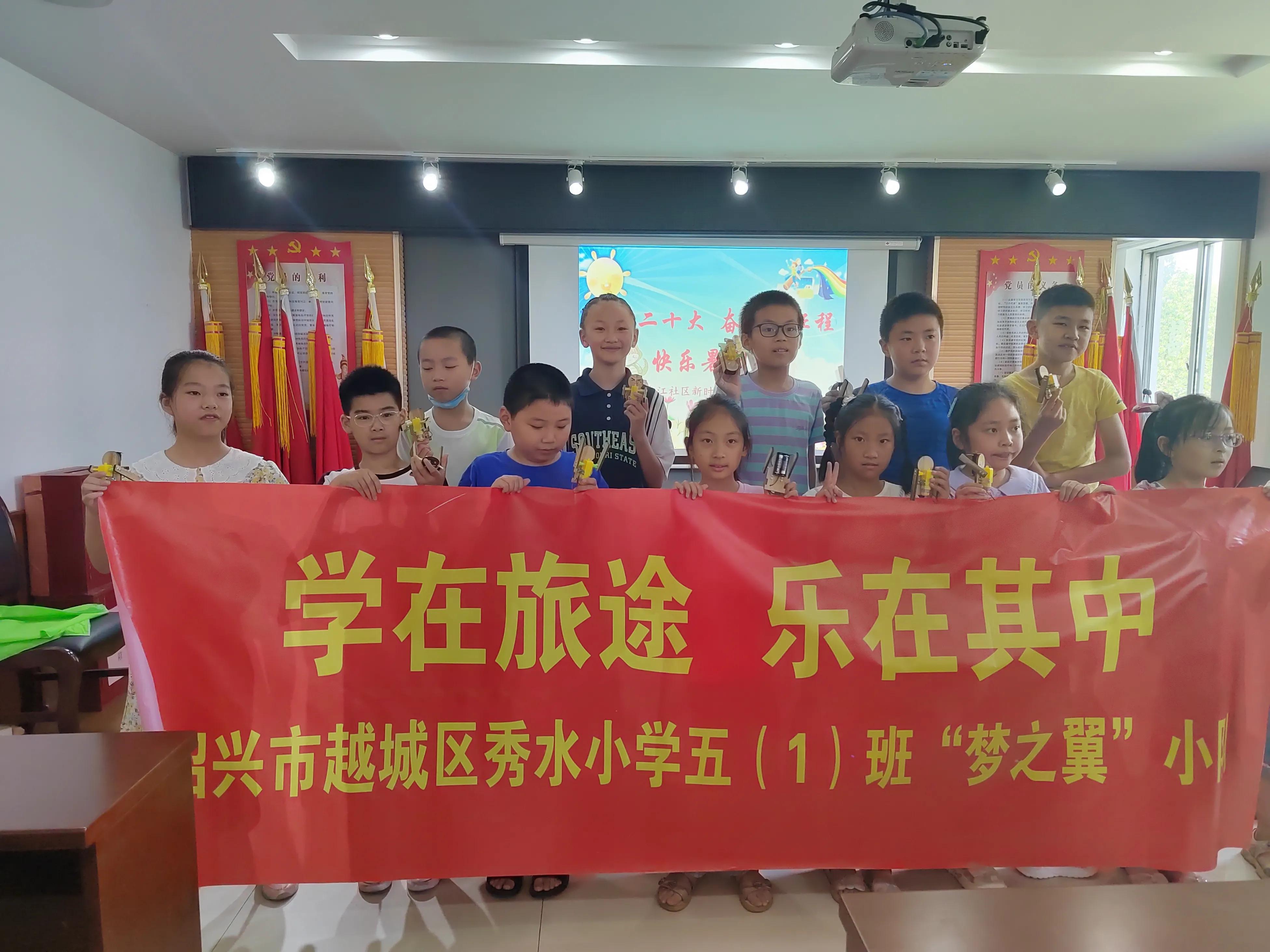 小学生五一小队活动,小学假日小队活动记录