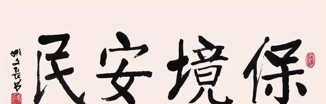 1949年马鸿逵拒绝起义并叫嚣：我对*产党共**有恩，打赢解放军再谈和