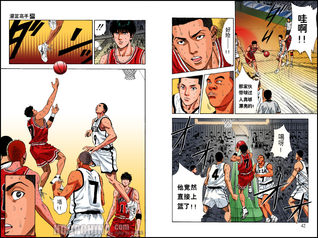 湘北vs翔阳陵南樱木集训射篮,全国大赛樱木花道43-2