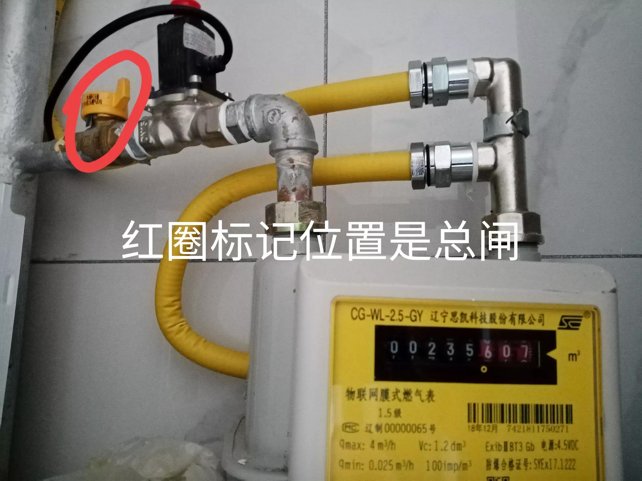 燃气表怎么操作可以正常用气,如何看燃气表使用情况