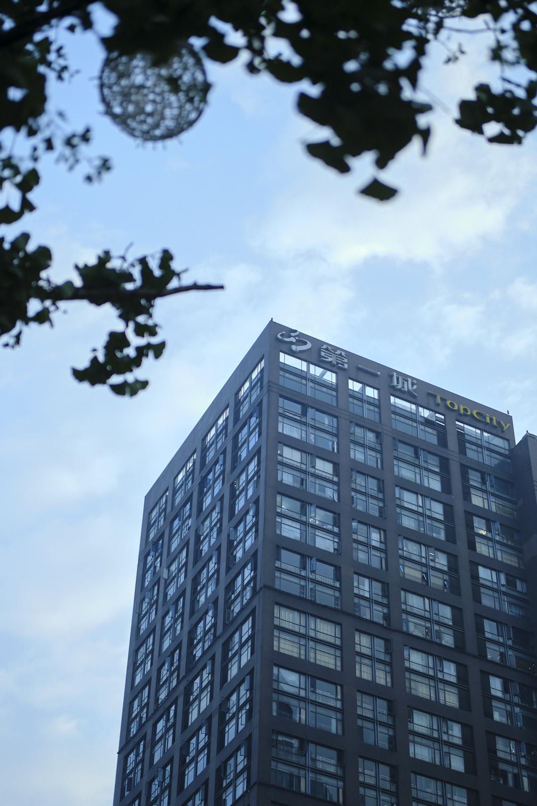 第一城，我的潮牌导师