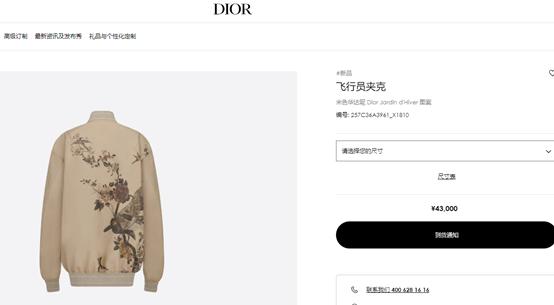 马面裙风波的背后,马面裙风波