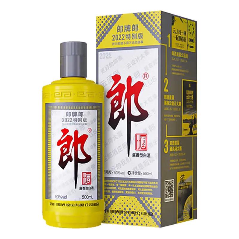 酱香型白酒什么价格比较合适,目前市场上哪种酱香型白酒最好