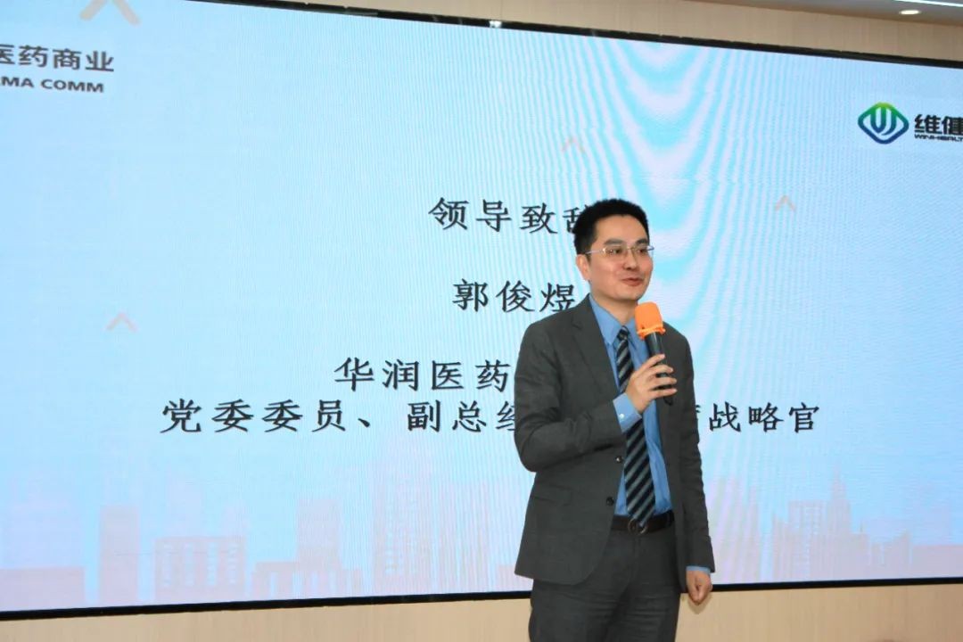 香港维健医药有限公司,香港维健医药代理产品