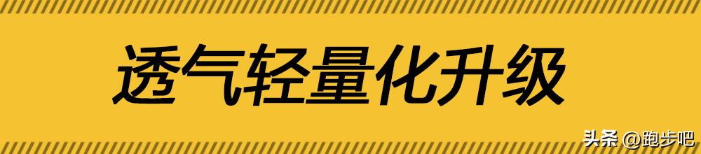 飞影pb3.0和飞影plaid有啥区别,中乔飞影pb3跑鞋