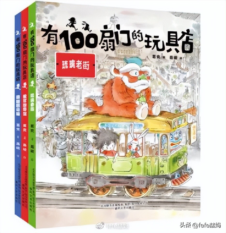 青春期孩子推荐书单,5岁宝宝推荐经典书单